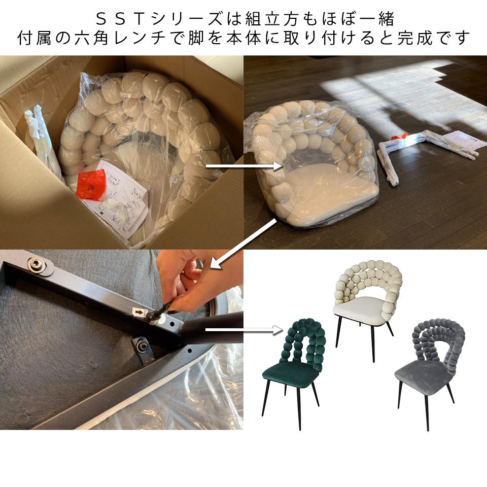 チェアSST003ベージュ - 16