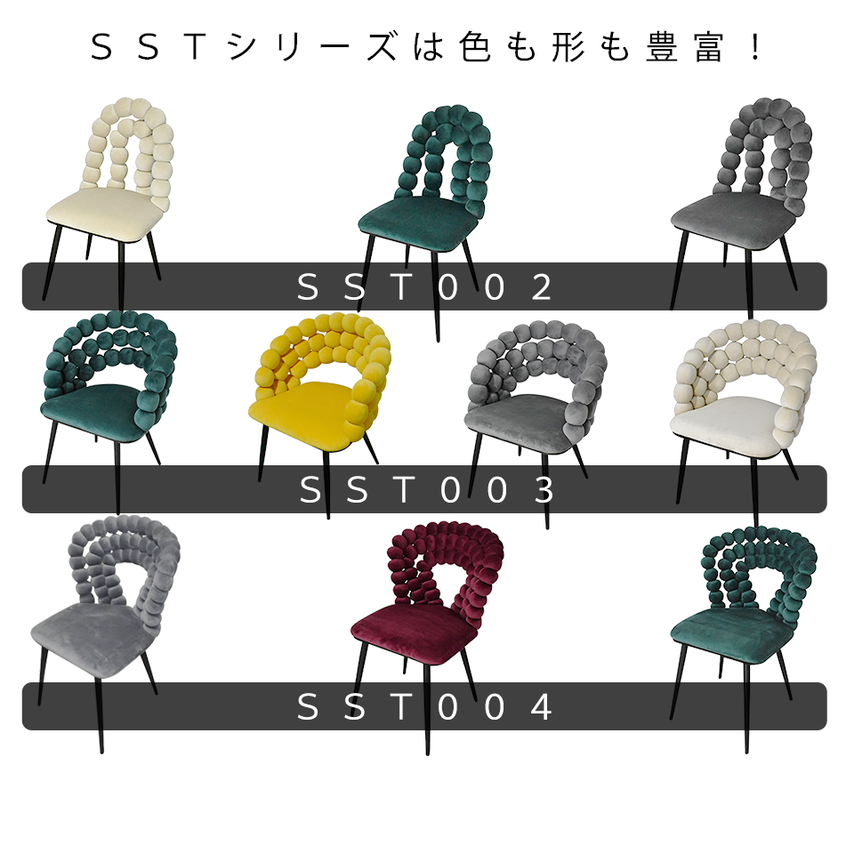 チェア SDC7002ブラック - 11