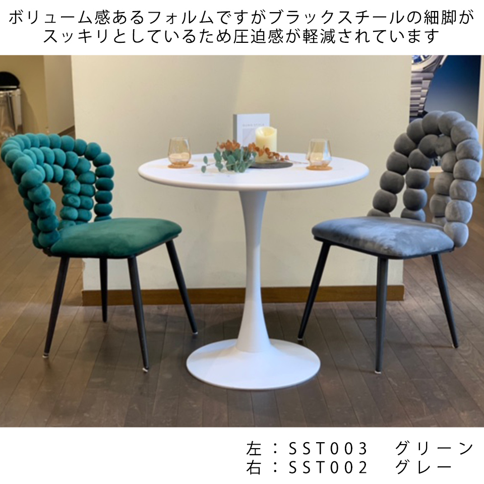 チェアSST004グリーン - 13
