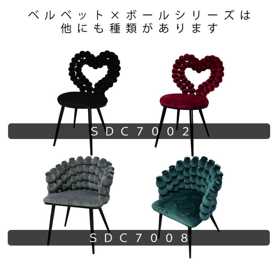 チェア SDC7008グリーン - 9