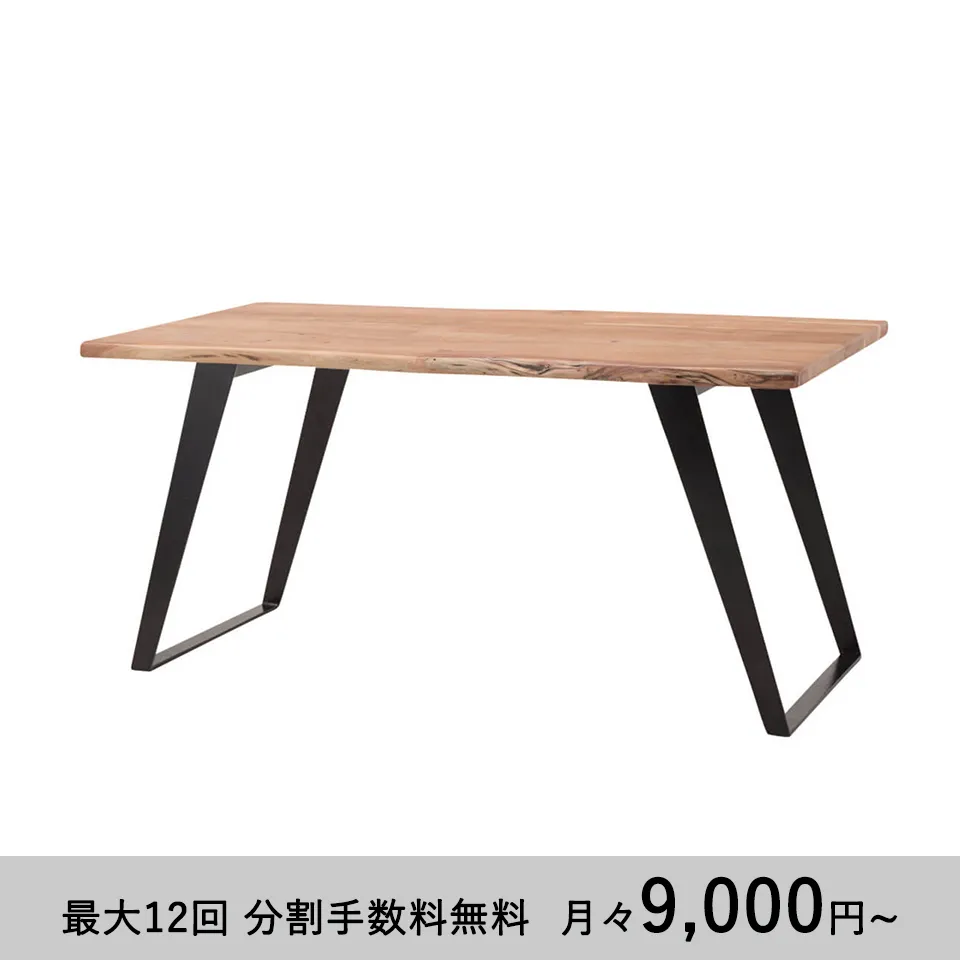 ダイニングテーブルSBL-08【送料無料・大型商品】ナチュラル/...