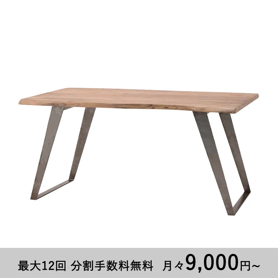 ダイニングテーブルSBL-08【送料無料・大型商品】ナチュラル/...