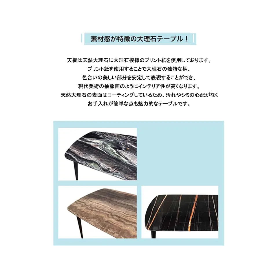 大理石ダイニングテーブル 140マーブル【開梱設... - 8