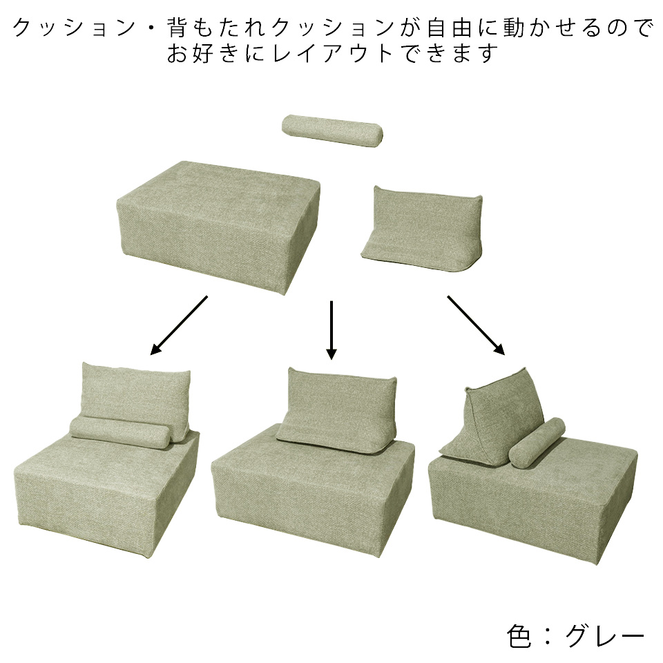 ソファSHIFT 1人掛けグリーン - 10