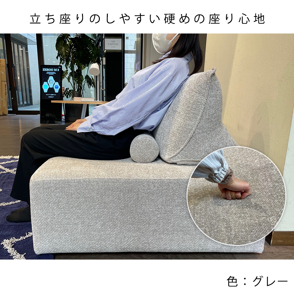 ソファSHIFT 1人掛けグリーン - 14