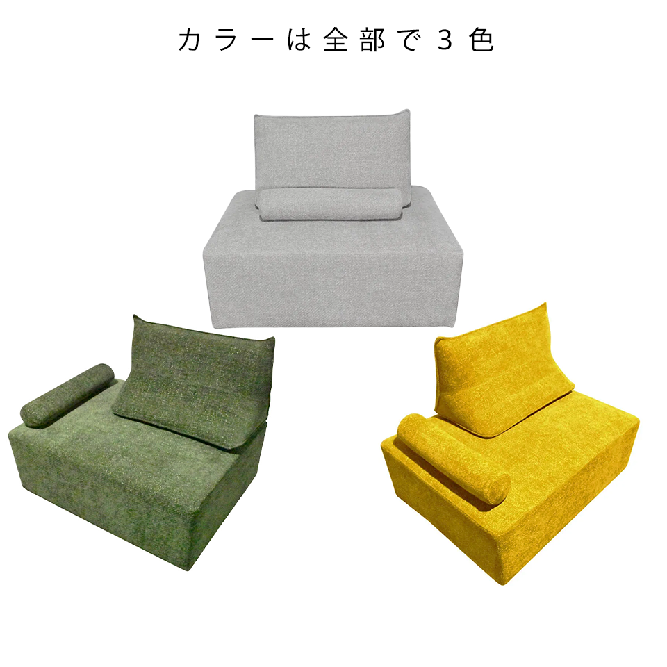 ソファSHIFT 1人掛けグリーン - 17