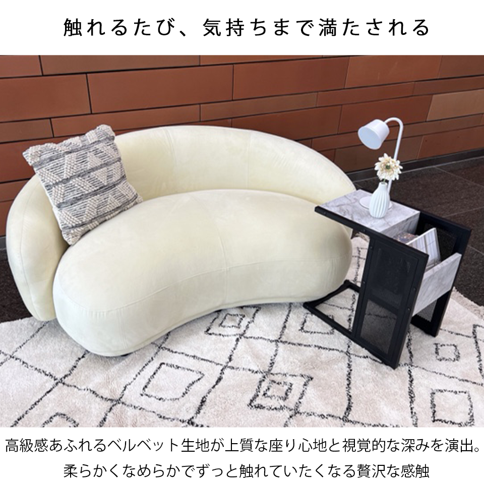 ソファBEANS 2人掛けベージュ - 8