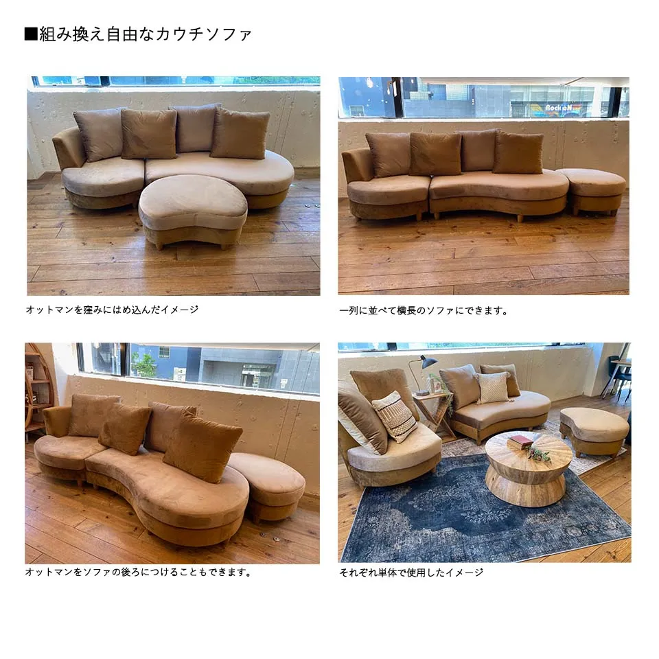 カウチソファM-HY319ダークブラウン/... - 5