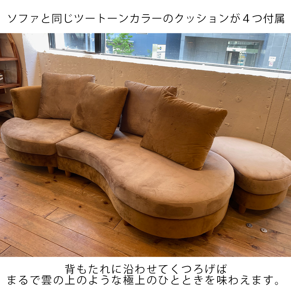 カウチソファM-HY319ダークブラウン/... - 14