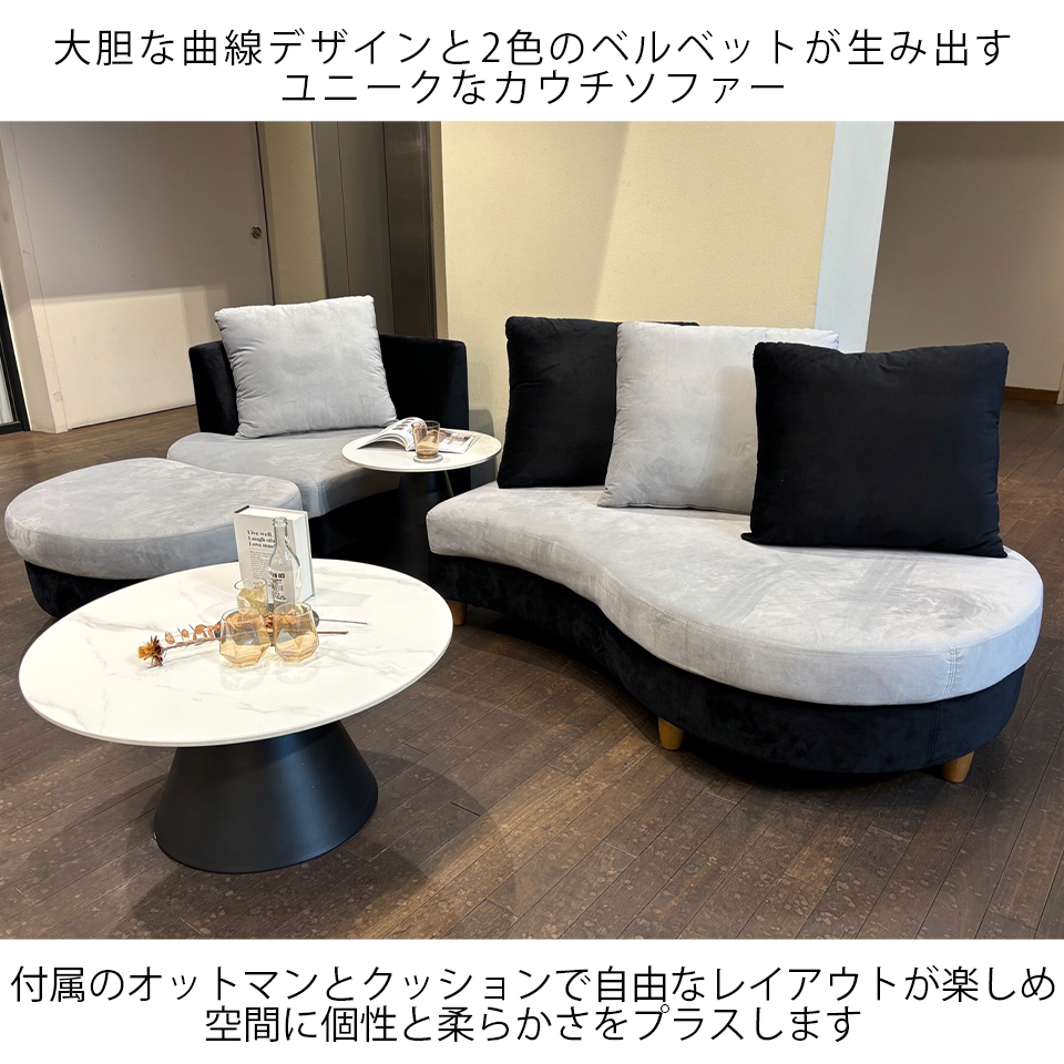 カウチソファM-HY319ブラック/グレー - 9