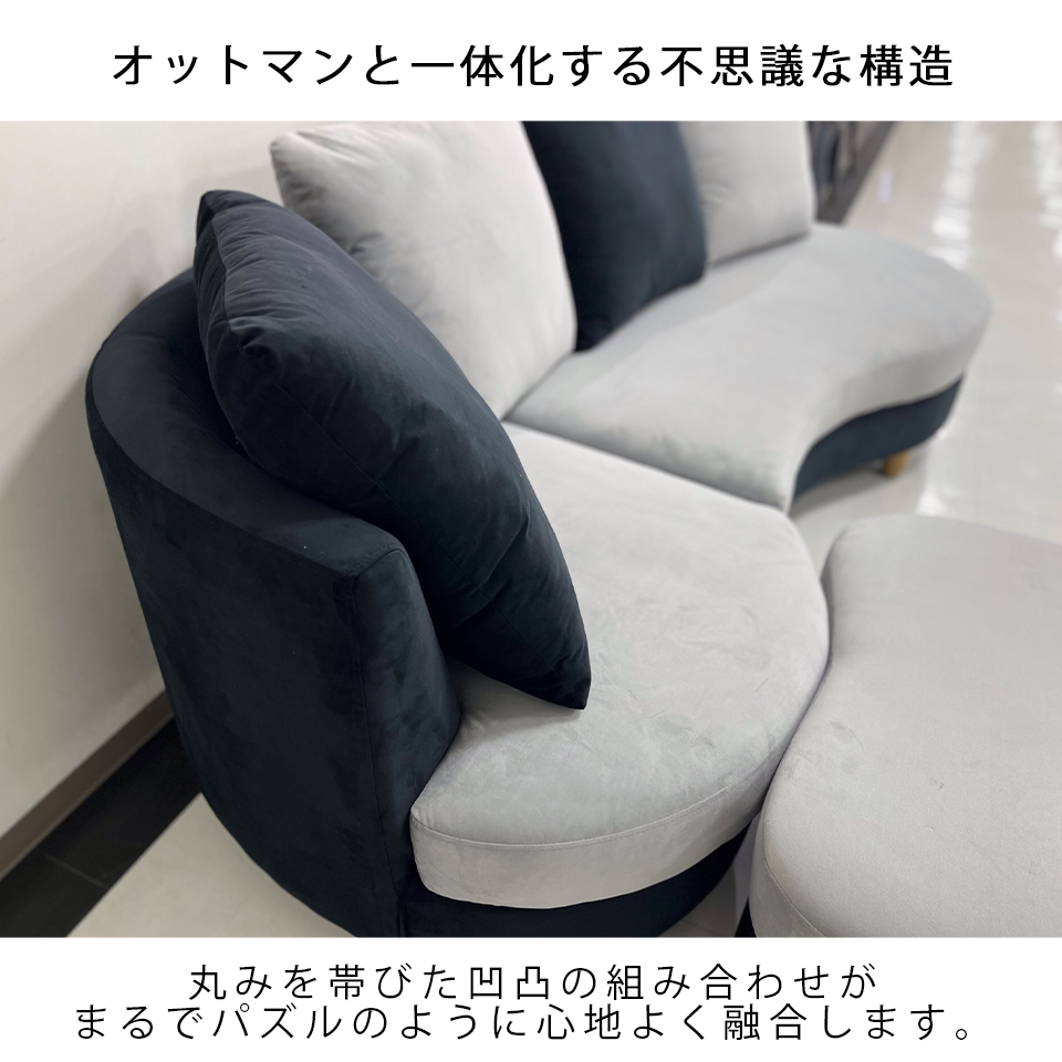 カウチソファM-HY319ブラック/グレー - 10