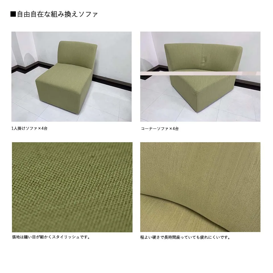 ソファM-HY366グリーン - 4