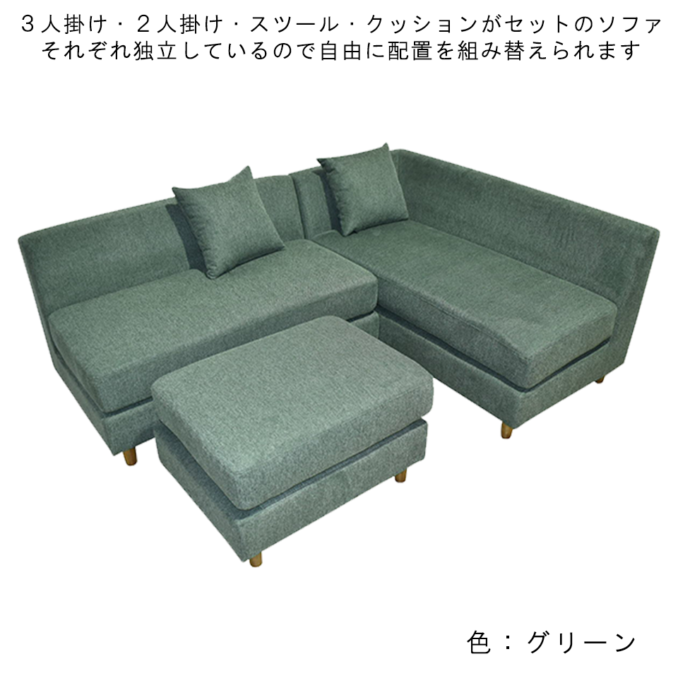 ソファ8041グリーン - 6