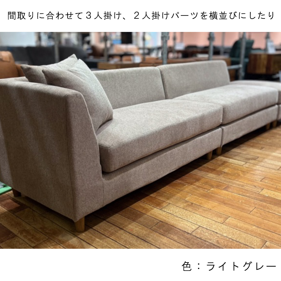 ソファ8041グリーン - 9