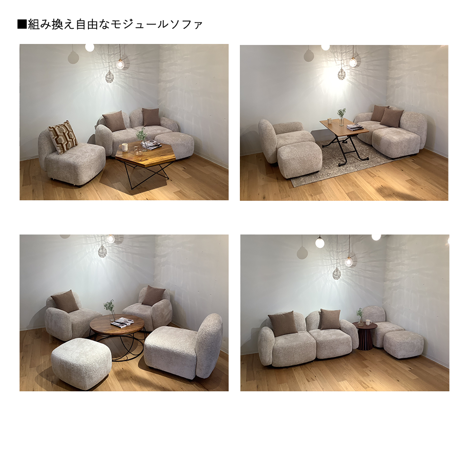 ソファセットUP22203ベージュ - 10