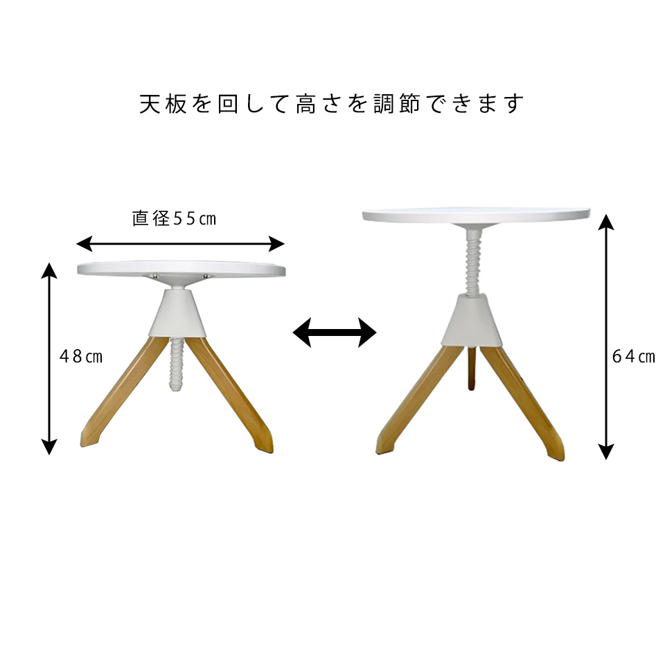 コーヒーテーブルTT-908B 高さ調整可能ホワイト/... - 14