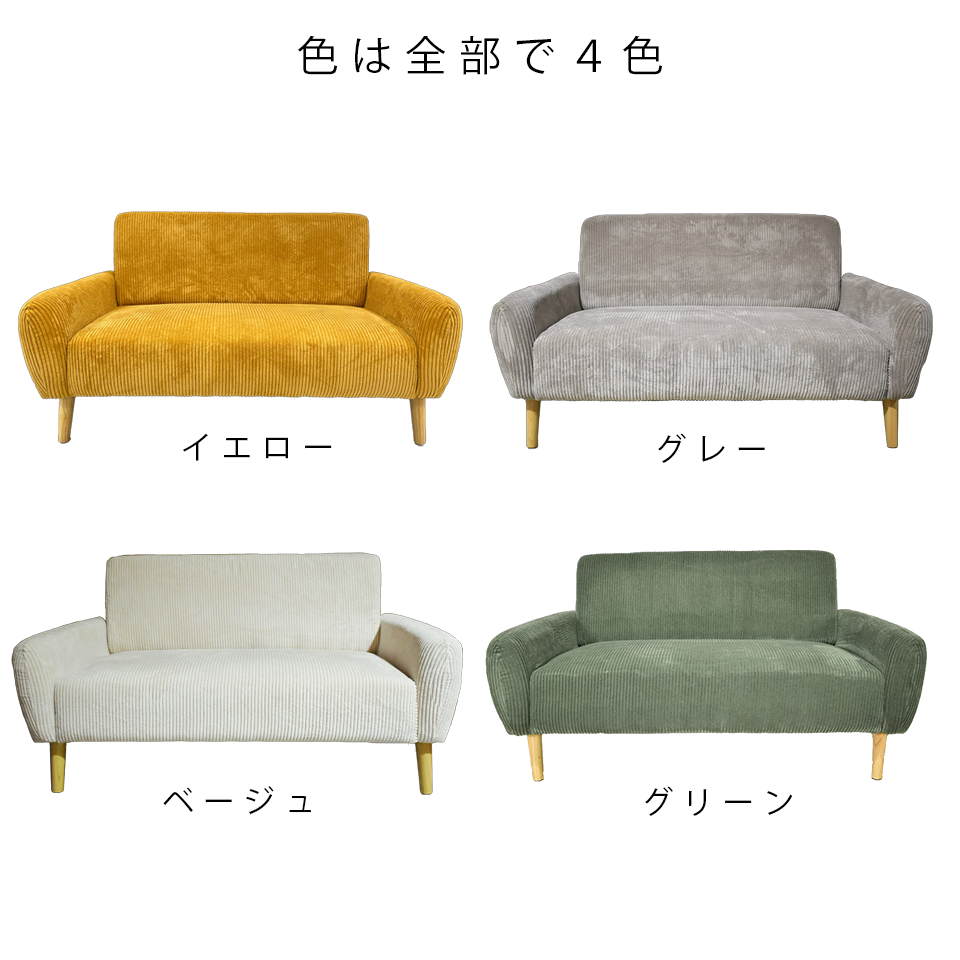 ソファD5623イエロー - 16