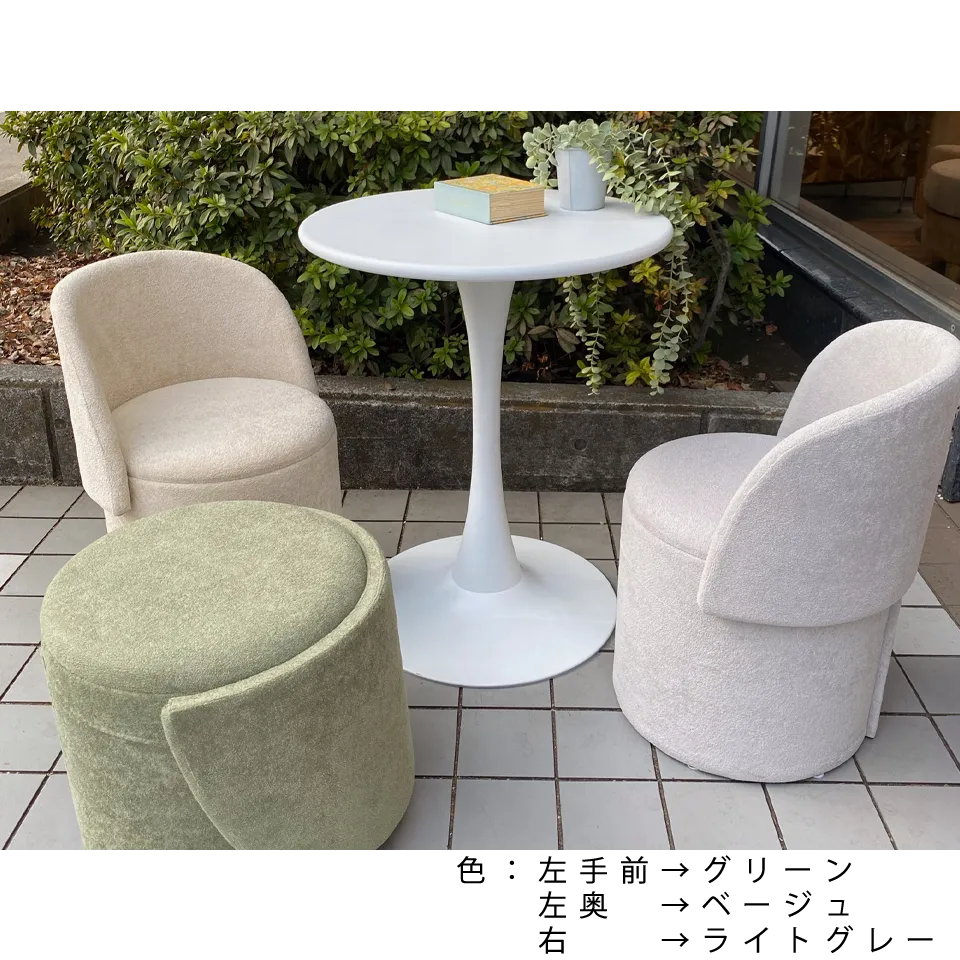 チェアHS15ストレージベージュ - 9