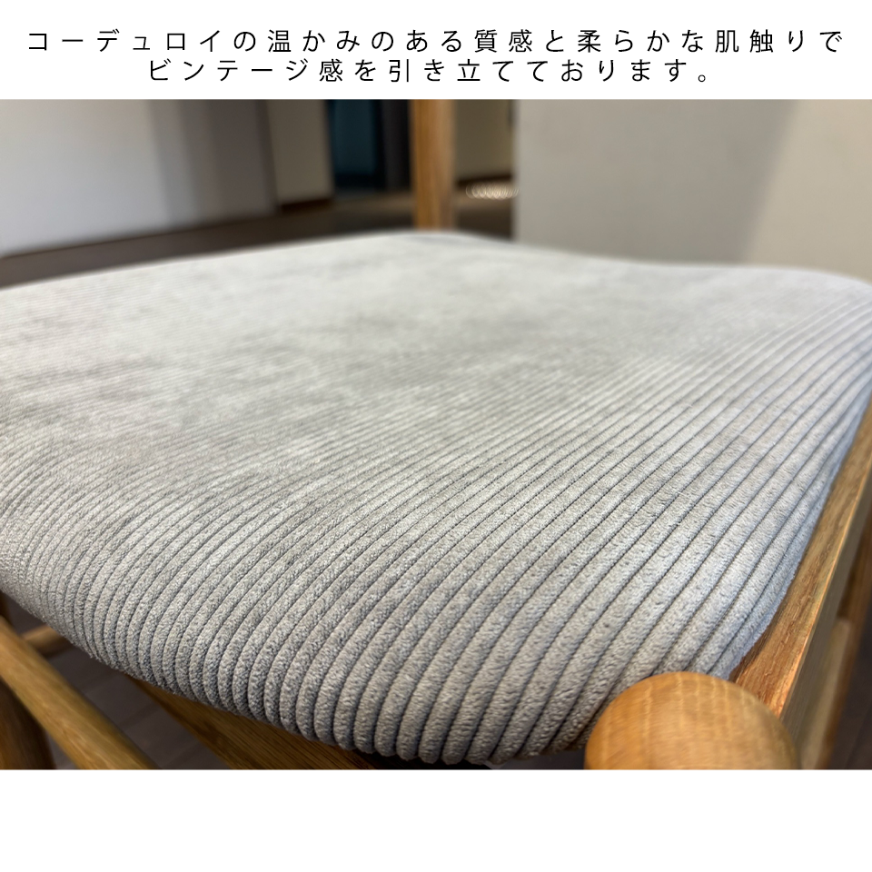 チェアMK-SCグレー/オーク - 9