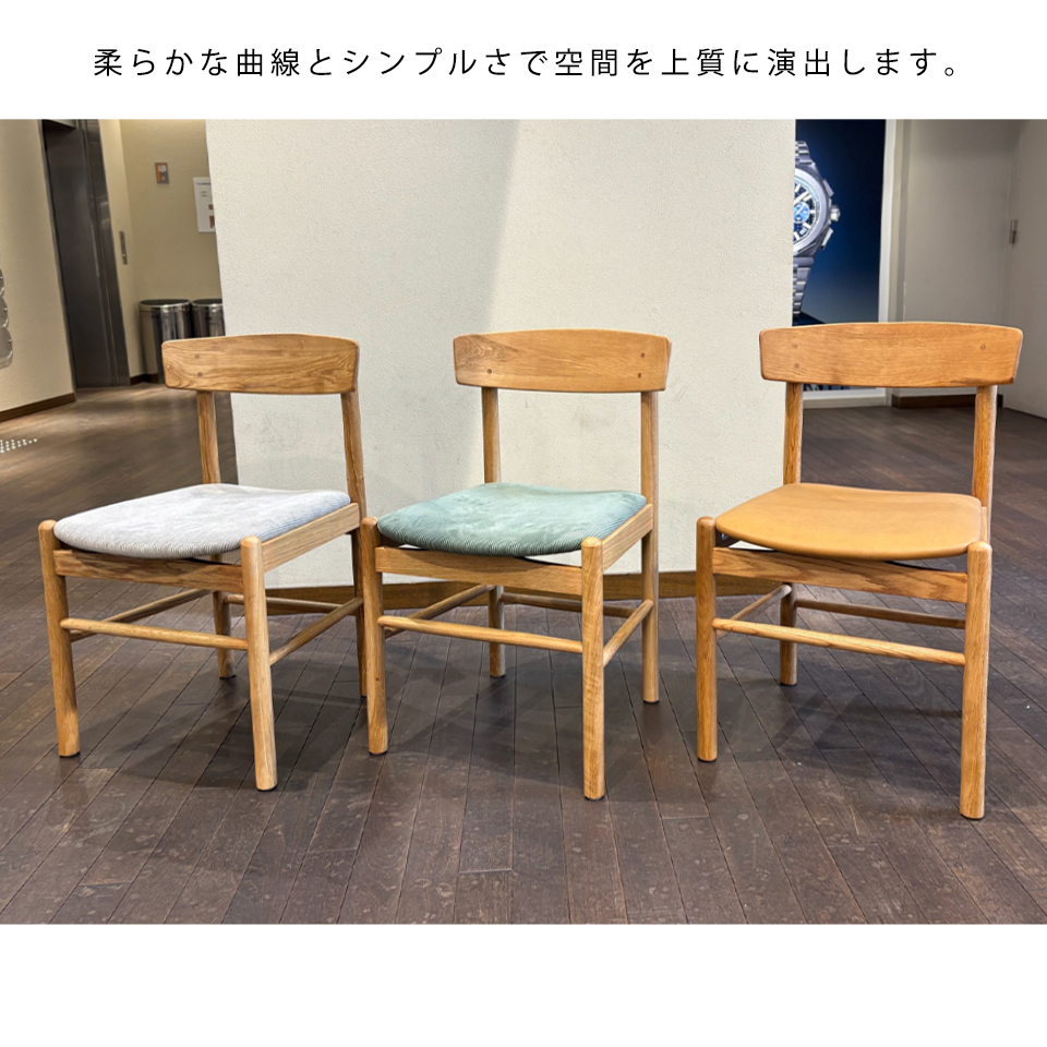 チェアMK-SCグリーン/オーク - 9