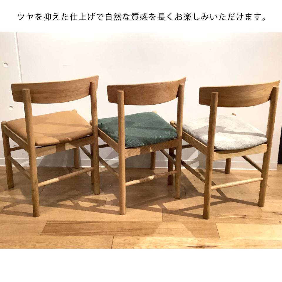 チェアMK-SCグリーン/オーク - 11