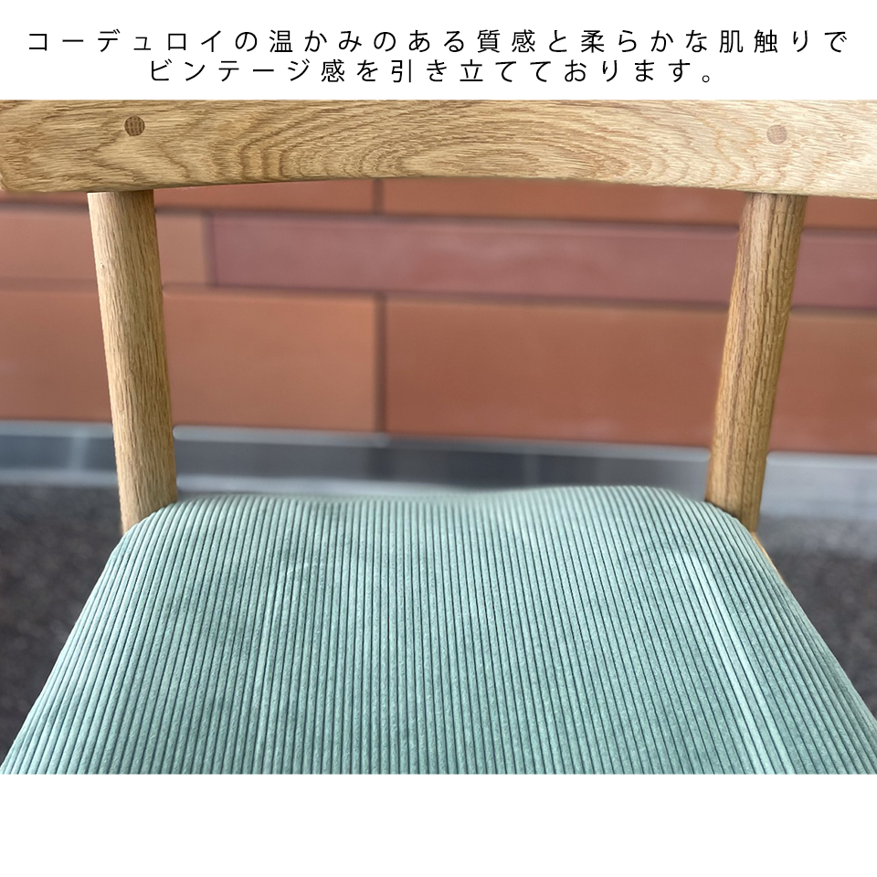 チェアMK-SCグリーン/オーク - 12