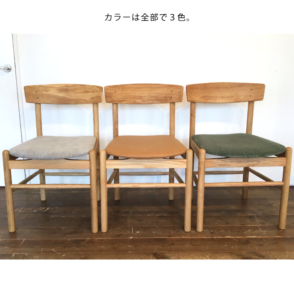 チェアMK-SCグリーン/オーク - 14