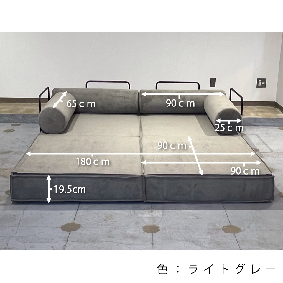 ソファFUTON 2人掛けライトグレー - 15