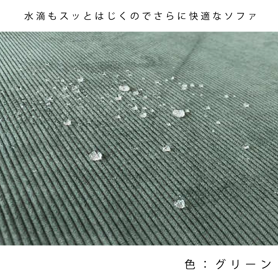 ソファFUTON 2人掛けホワイト - 8