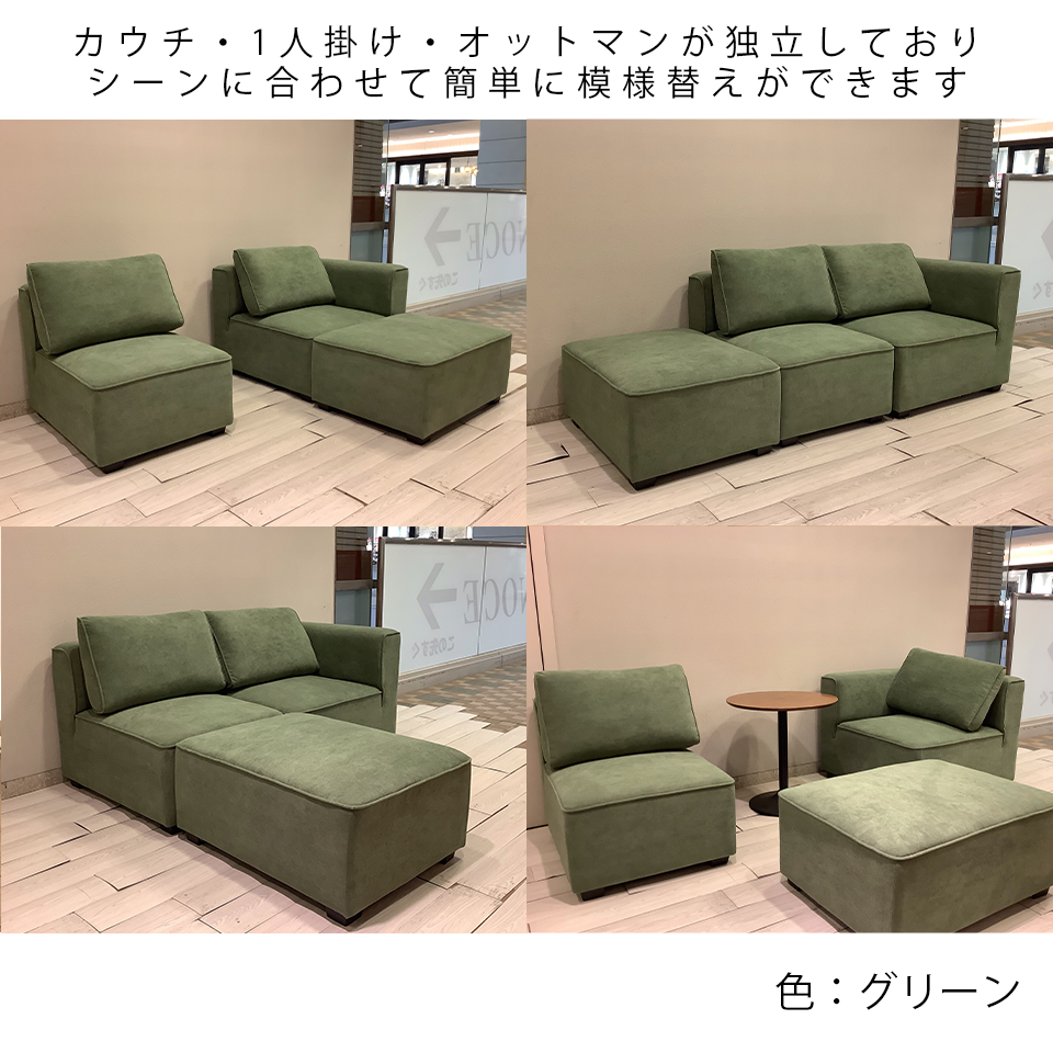 カウチソファS-8508キャメル - 7