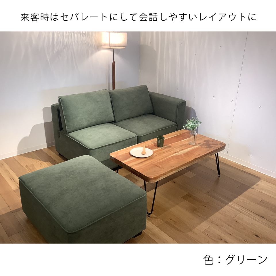 カウチソファS-8508グリーン - 7