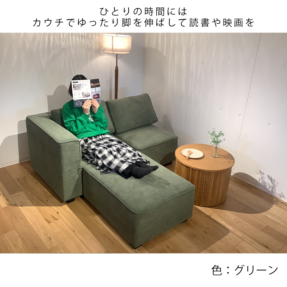 カウチソファS-8508グリーン - 8