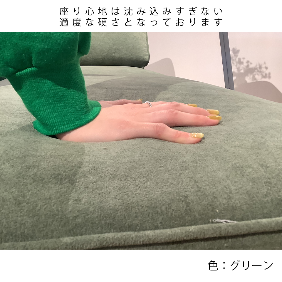 カウチソファS-8508グリーン - 10