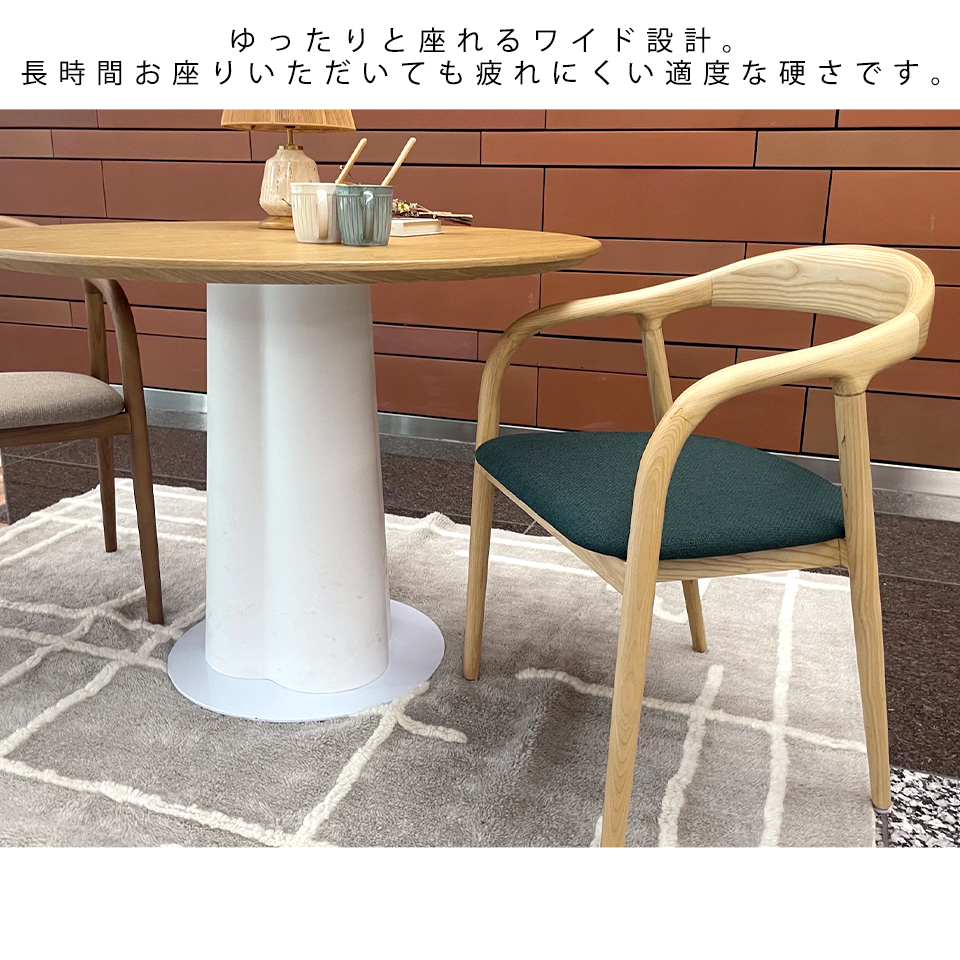 チェアC381ナチュラル／グリーン - 10