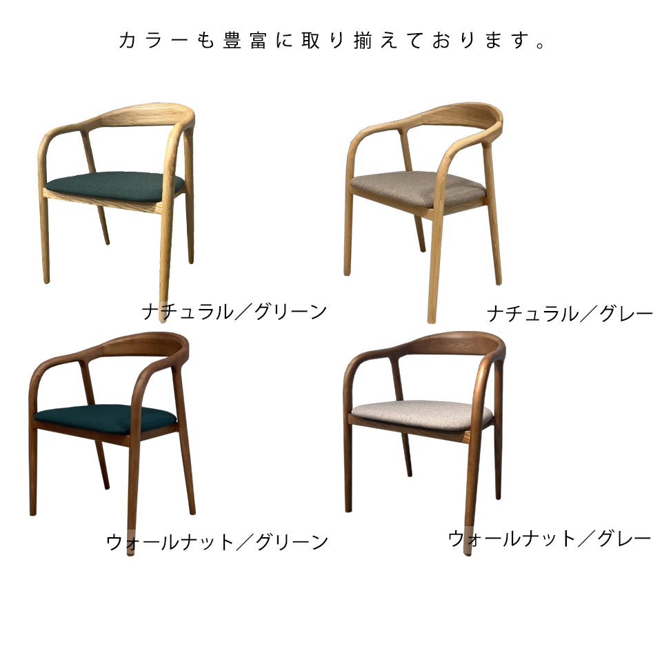 チェアC381ウォールナット／グレー - 10