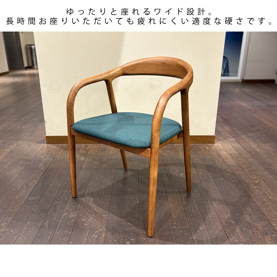 チェアC381ウォールナット／グリーン - 9