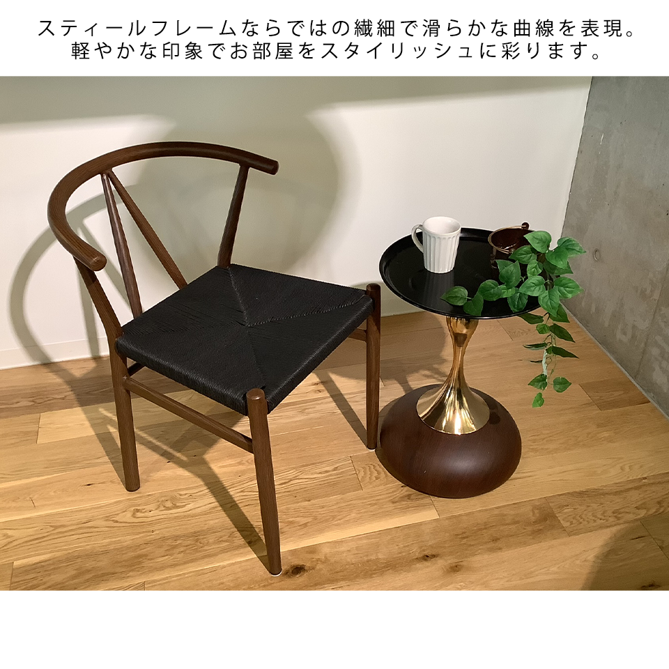 チェアBR2514ブラック／ウォールナット - 7