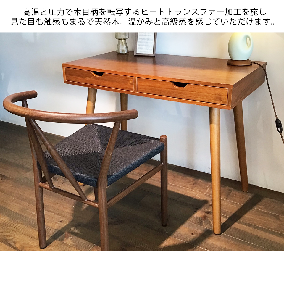 チェアBR2514ブラック／ウォールナット - 10