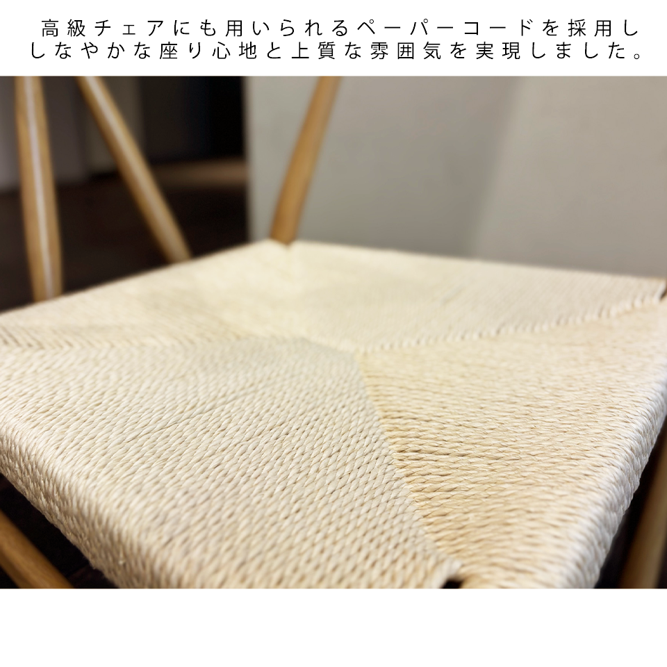 チェアBR2514ナチュラル／ナチュラル - 7