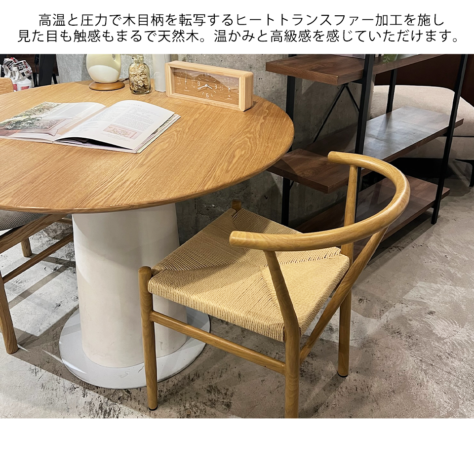 チェアBR2514ナチュラル／ナチュラル - 9