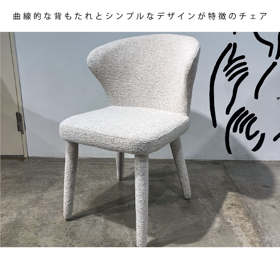 DC2985チェアアイボリー - 5