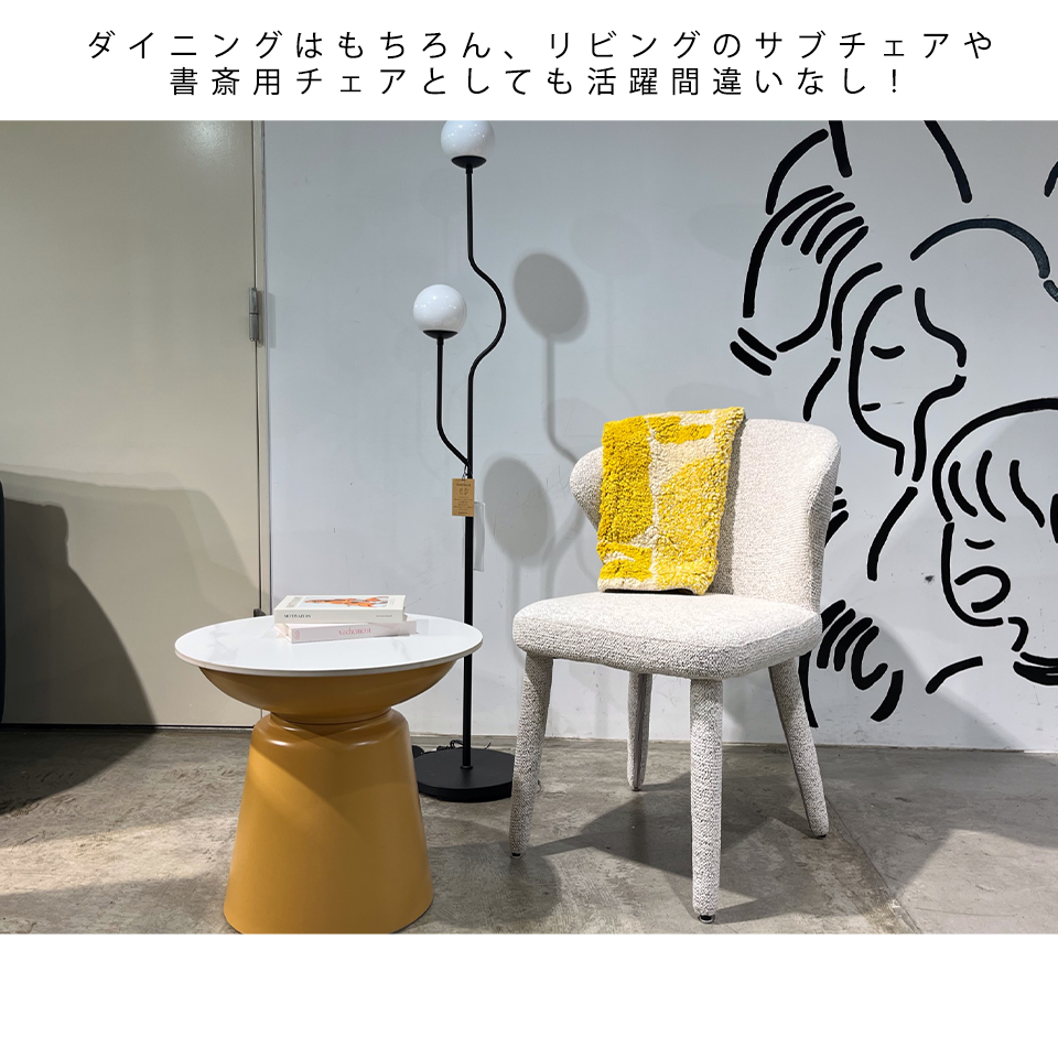 DC2985チェアアイボリー - 9