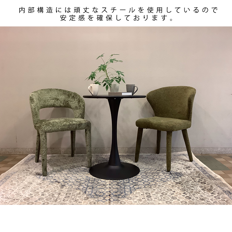 DC2985チェアグリーン - 8