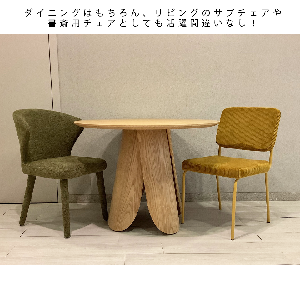 DC2985チェアグリーン - 10