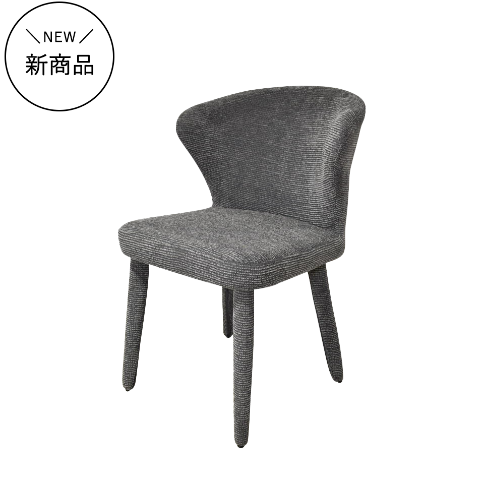 DC2985チェアグレー