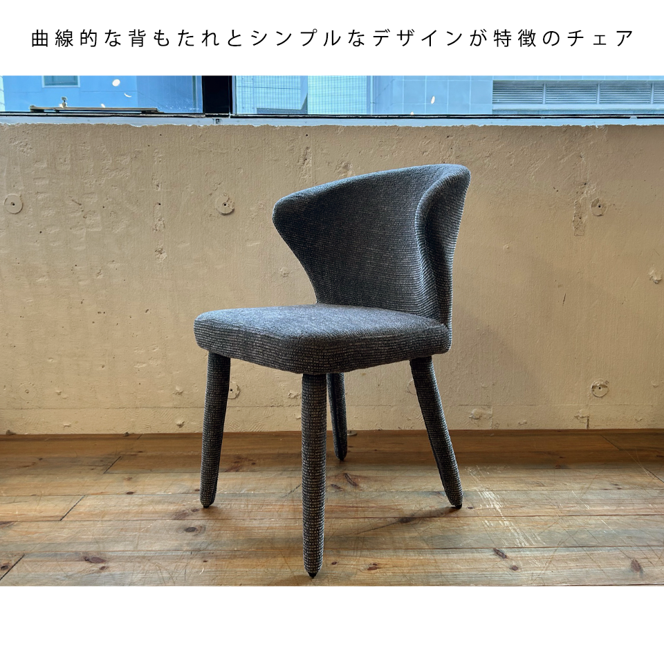 DC2985チェアグレー - 6