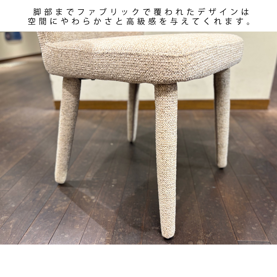 DC2985チェアライトブラウン - 9