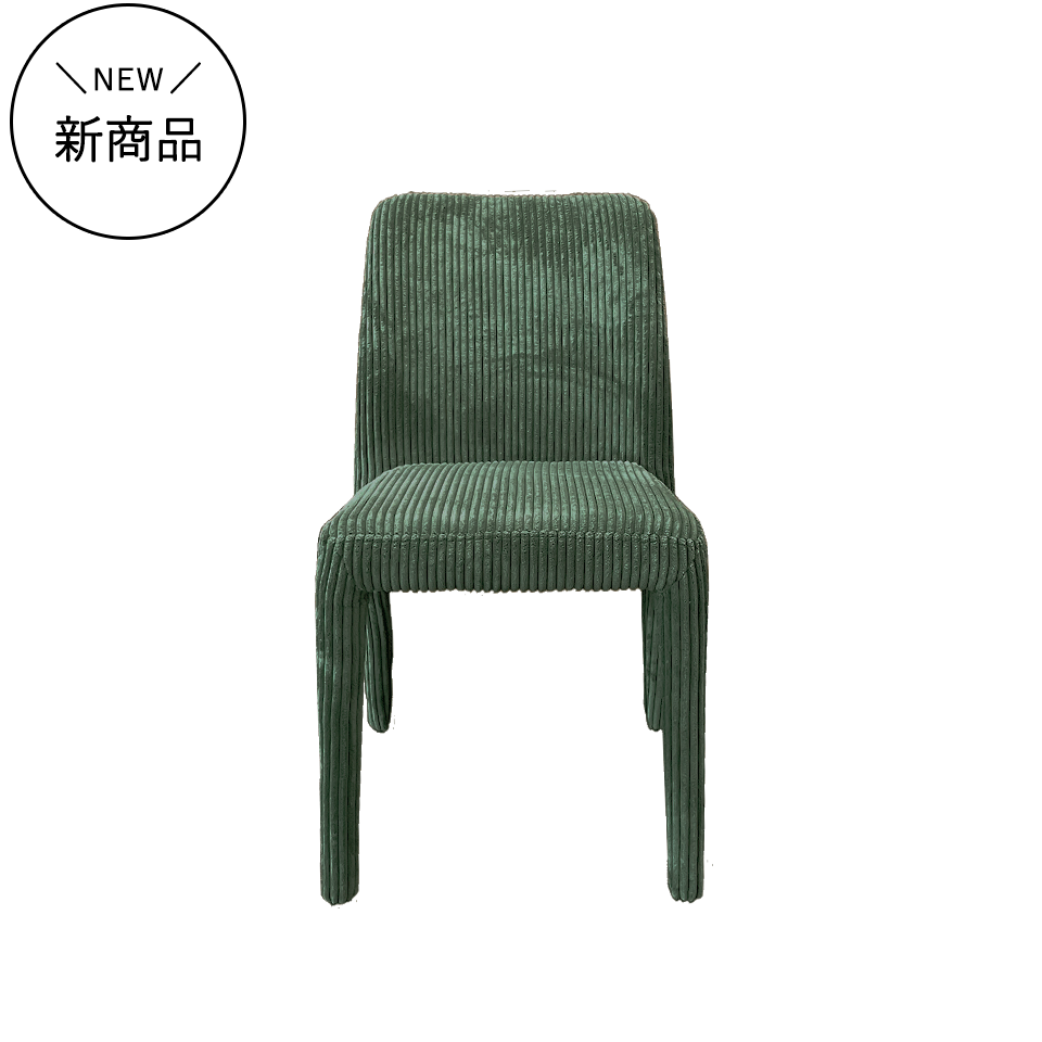 チェアDC2984グリーン