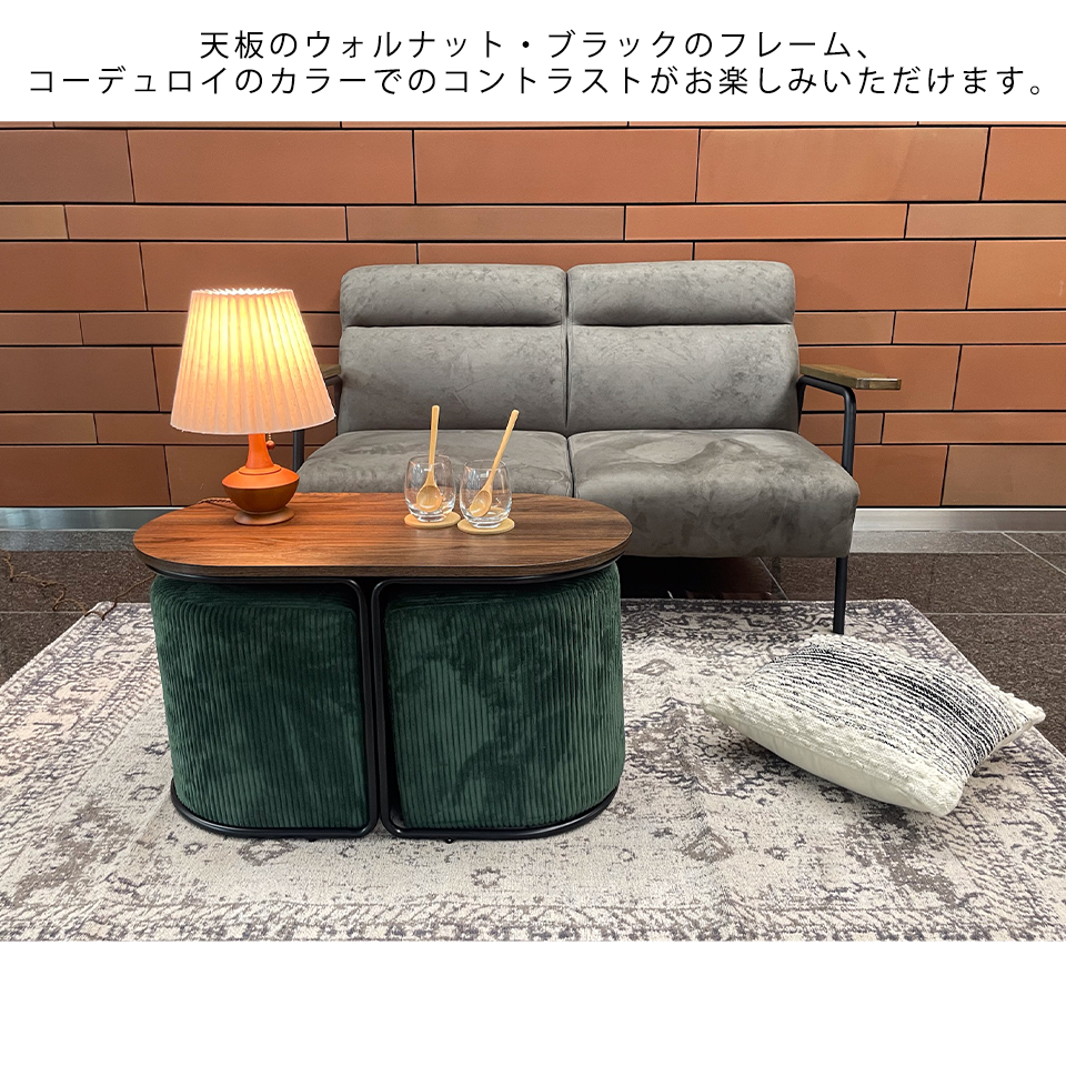 スツール 2個セット CT014グリーン - 7