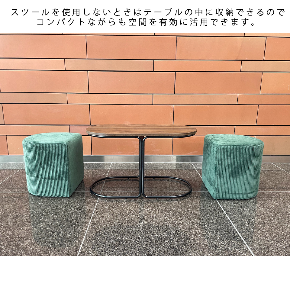 スツール 2個セット CT014グリーン - 8